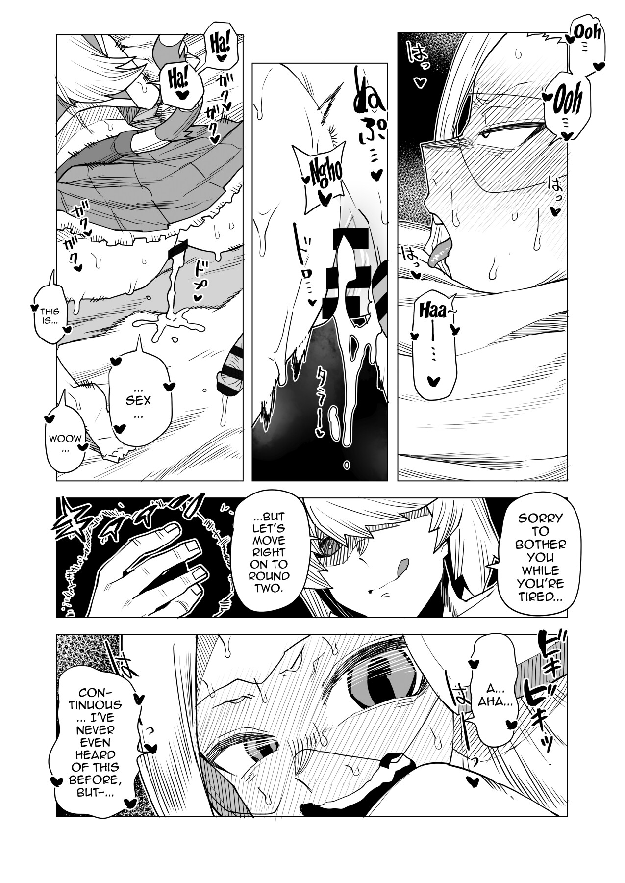 Hentai Manga Comic-Inverted Morality Hero Academia ~ Pixie Bob's Case ~-Read-8